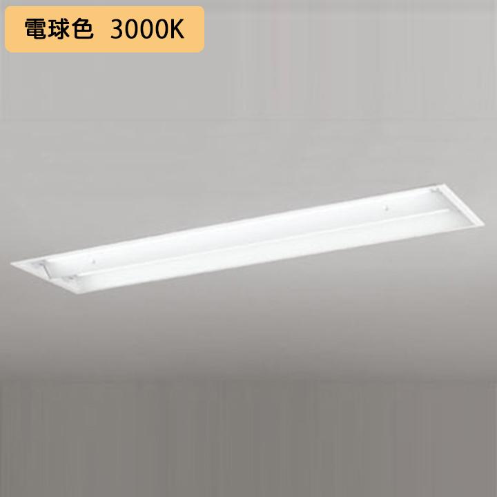 【XD566102R2E】ベースライト 片側給電・配線 40形 3400lm 埋込 下面開放(幅広)2灯用 電球色 連結金具別売 調光器不可 ODELIC