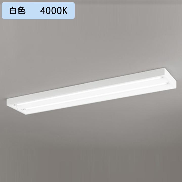 【XL551091R1C】ベースライト 片側給電・配線 40形 2500lm 直付 型下面開放2灯用 白色 調光器不可 ODELIC