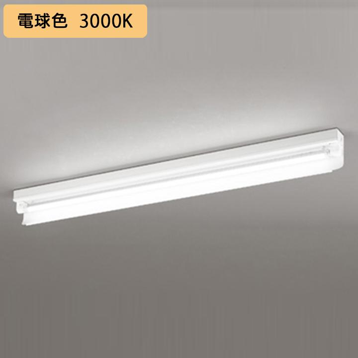 【XL551534R1E】ベースライト 片側給電・配線 40形 2500lm 直付 片反射笠付 1灯用 電球色 調光器不可 ODELIC