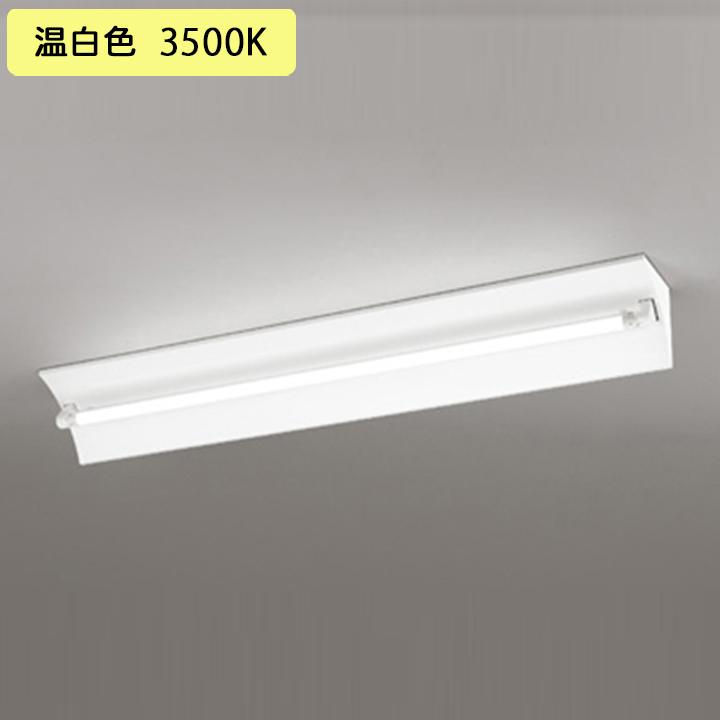 【XL551649R1D】ベースライト 片側給電・配線 40形 2500lm 直付 型コーナー用 1灯用 温白色 調光器不可 ODELIC