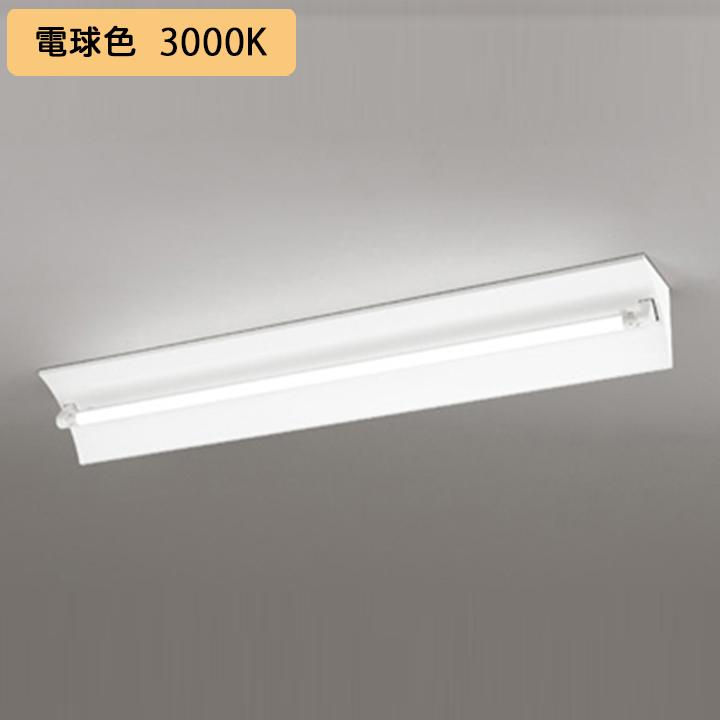 【XL551649R1E】ベースライト 片側給電・配線 40形 2500lm 直付 型コーナー用 1灯用 電球色 調光器不可 ODELIC