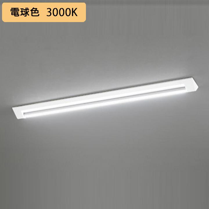 【XL551720RE】ベースライト レッド・チューブフィックス・エー G13口金 片側給電・配線 40形 2100lm 40W 直付 電球色 調光器不可 ODELIC