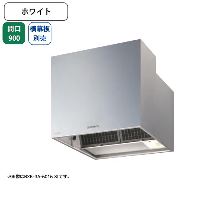 富士工業　レンジフード　換気扇　シロッコ　BLIII型相当　ホワイト　壁面用　スタンダード　間口900mm　※横幕板別売