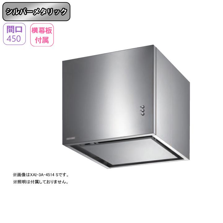 富士工業 【XAI-3A-4514 SI】富士工業 レンジフード 換気扇 間口450mm