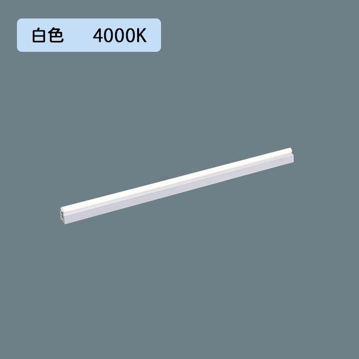 Panasonic - 【法人様押さえる】【NNF26908CLR9】パナソニック 据え付け初っ切り型 LED(白いこと) シームレス組みたてる部材照明装置手道具 年代順の継続調光(ライコン別売)/L900手あい シームレス/代引っ張ること不可品