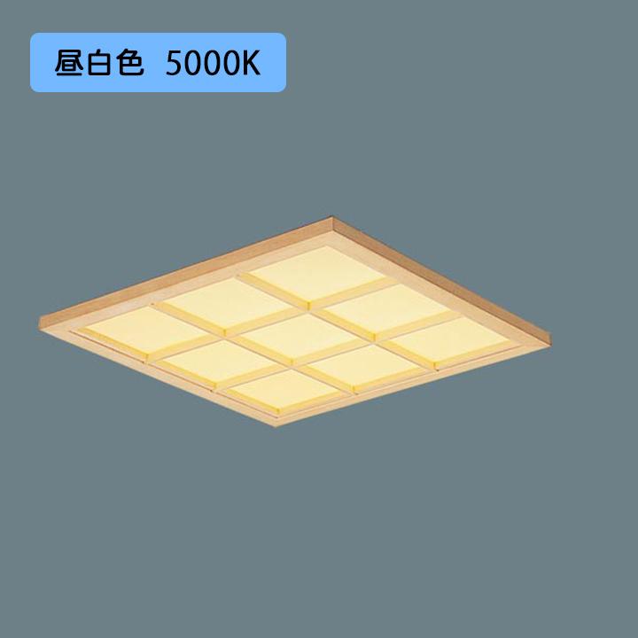 【法人様限定】【XL574WAVKLA9】パナソニック 天井埋込型 LED(昼白色) 和紙柄パネル(木製格子)タイプ 連続調光(ライコン別売)※受注生産品/代引き不可品