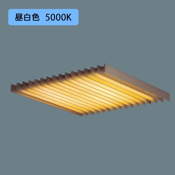 【法人様限定】【XL574WBVKLA9】パナソニック 天井埋込型 LED(昼白色)  和紙柄パネル(木製ルーバ)タイプ 連続調光(ライコン別売)※受注生産品/代引き不可品