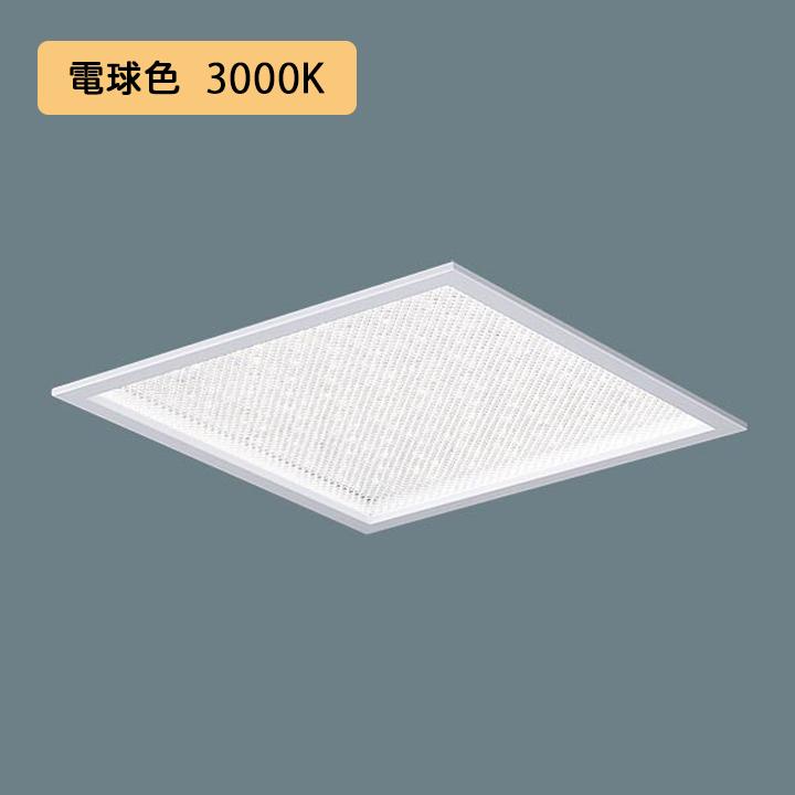 【法人様限定】【XL583ZPTZ LA9】パナソニック 天井埋込型 LED(電球色)  きらめきプリズムパネル 連続調光(ライコン別売)※受注生産品 XL583ZPTK LA9後継機種