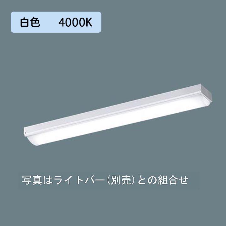 Panasonic LEDベースライト NNFK90515 2本セット Panasonic