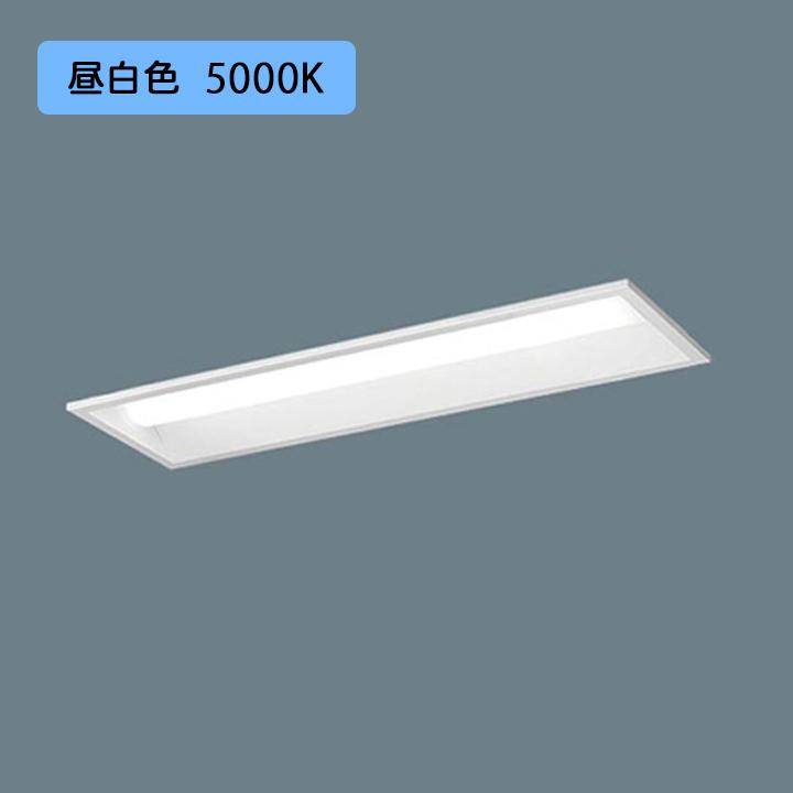 【法人様限定】【XFX230REN LE9】パナソニック LED(昼白色) 20形 一体型LEDベースライト 下面開放型 Hf蛍光灯16形高出力型Hf16形高出力型 3200lm/代引き不可品
