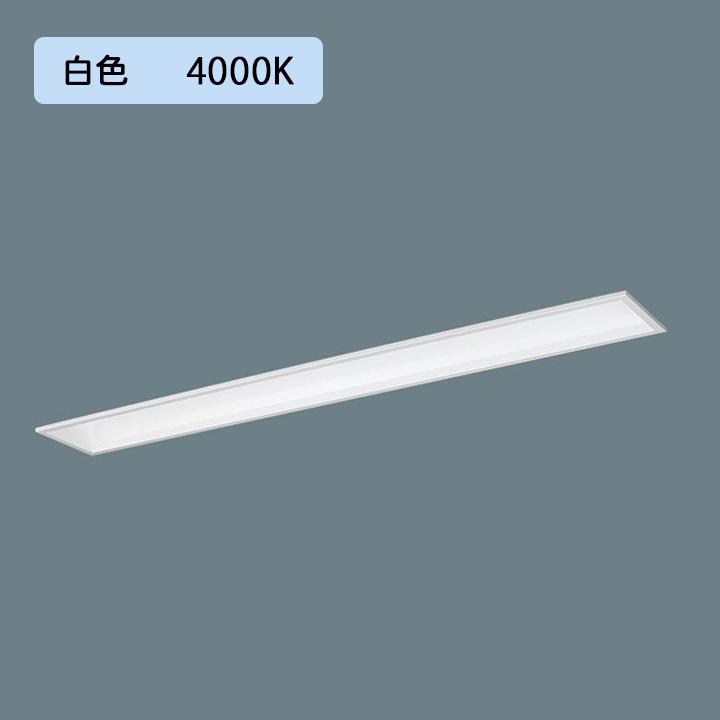 【法人様限定】【XFX400FEW LE9】パナソニック LED(白色) 40形 一体型LEDベースライト Hf蛍光灯32形 3灯器具相当/Hf蛍光灯63形定格出力型10000lm/代引き不可品