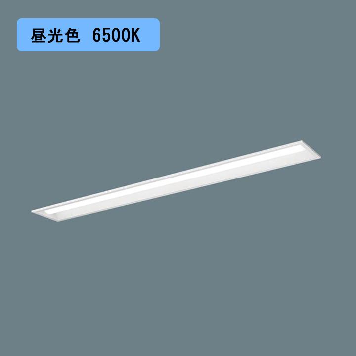 【法人様限定】【XFX410PED LA9】パナソニック LED(昼光色) 40形 一体型LEDベースライト 連続調光(ライコン別売) 下面開放型  ※受注生産品/代引き不可品