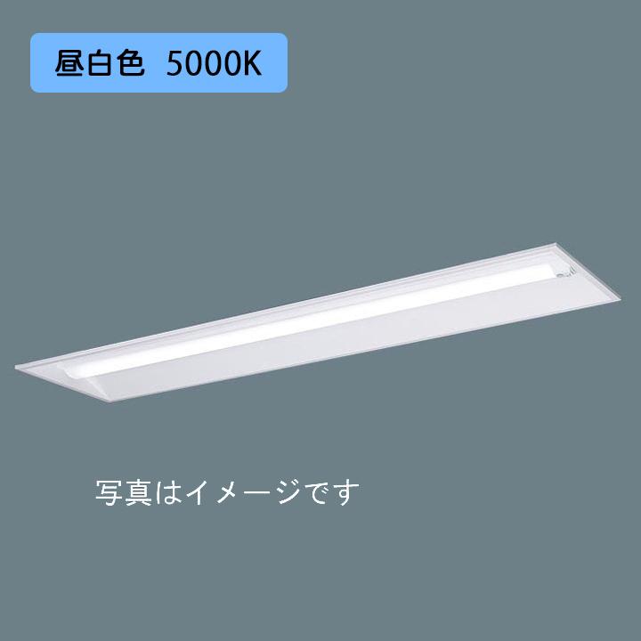 Panasonic - 【法人様押さえる】【XFX410VNN LE9】パナソニック LED(昼白いこと) 40形 押し並べて型LED軍事基地ともし火 ひと検知器 段調光うつり変わり手あい 底面開放的型 /代引っ張ること不可品 照明、電球-家具、インテリア-その他照明器具