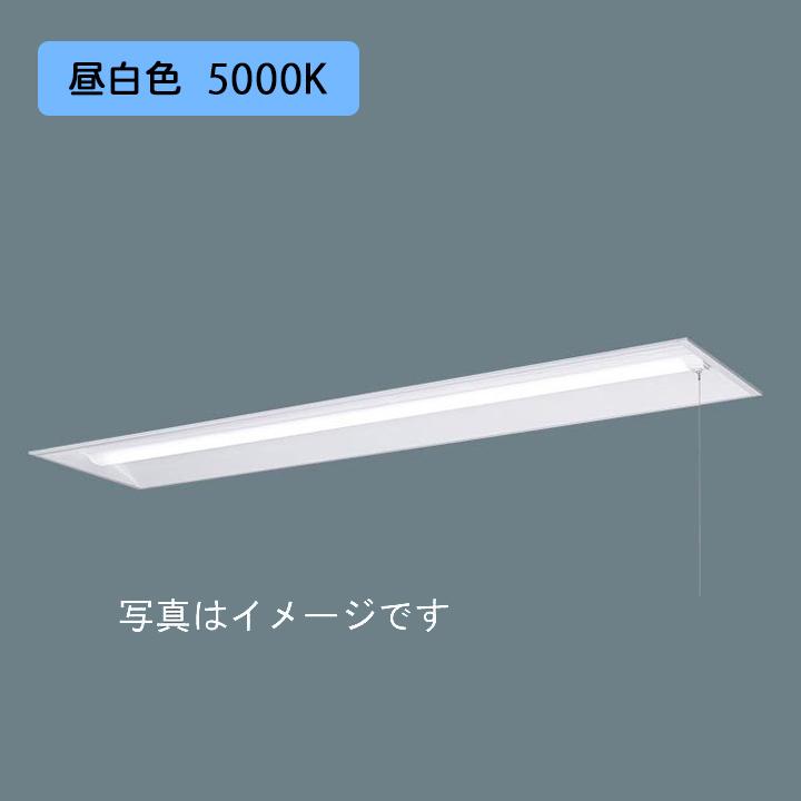 【法人様限定】【XFX420UPN LE9】パナソニック 天井埋込型 LED(昼白色) 40形 一体型LEDベースライト 下面開放型 2500lm/代引き不可品