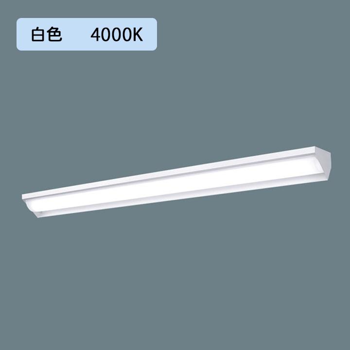 【法人様限定】【XFX430WEW LA9】パナソニック LED(白色) 40形 一体型LEDベースライト 連続調光(ライコン別売) ウォールウォッシャ 3200lm/代引き不可品