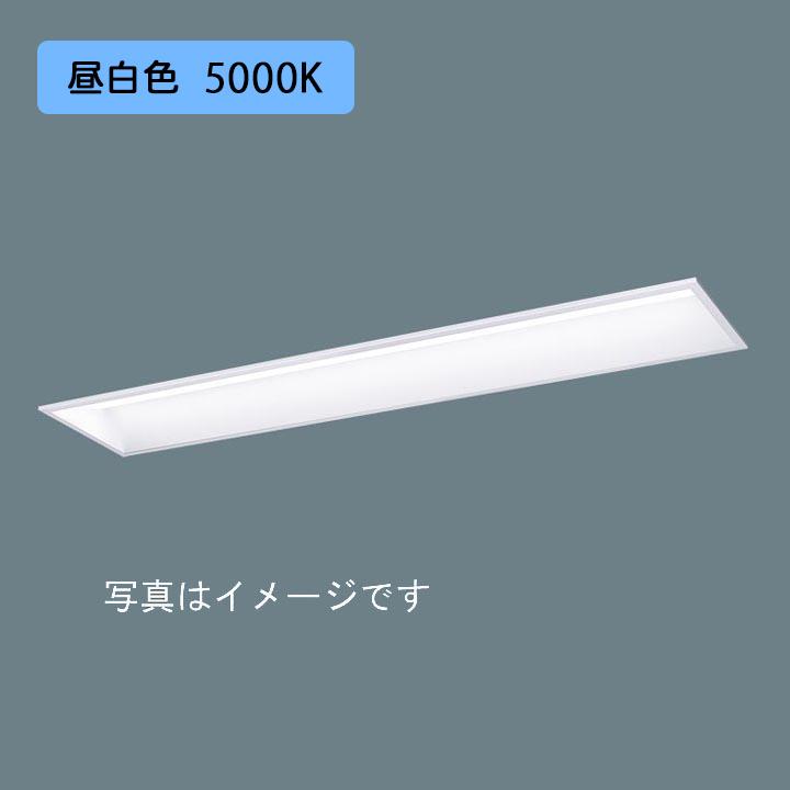 【法人様限定】【XFX437GPN LE9】パナソニック 学校用 天井埋込型 LED(昼白色) 40形 一体型LEDベースライト スクールコンフォート 3200lm/代引き不可品