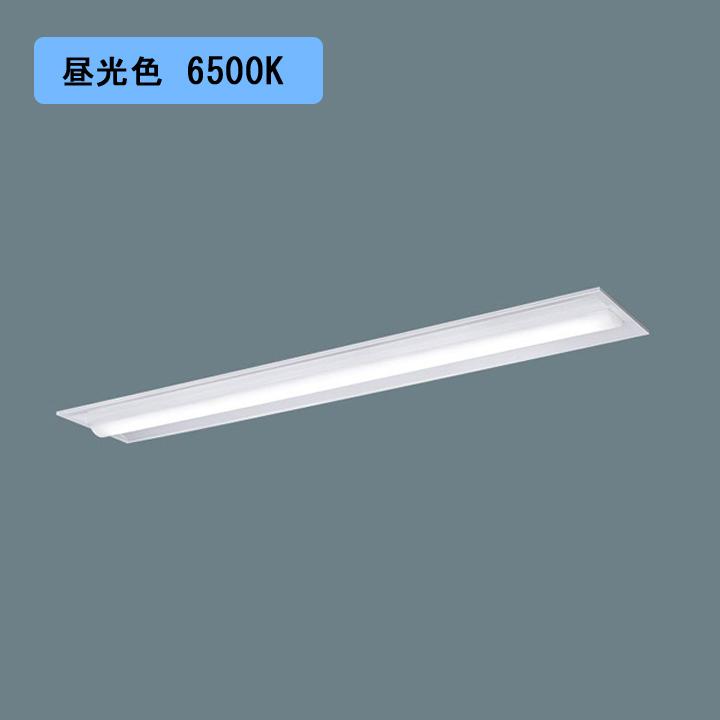 【法人様限定】【XFX440TED LE9】パナソニック 天井埋込型 LED(昼光色) 40形 一体型LEDベースライト 下面開放型 直管形蛍光灯FLR40形4000lm(節電)/代引き不可品