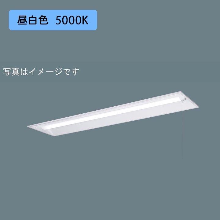 【法人様限定】【XLX450VPNTLE9】パナソニック 天井埋込型 LED(昼白色) 40形 一体型LEDベースライト 下面開放型 Hf蛍光灯63形 5200 lm/代引き不可品