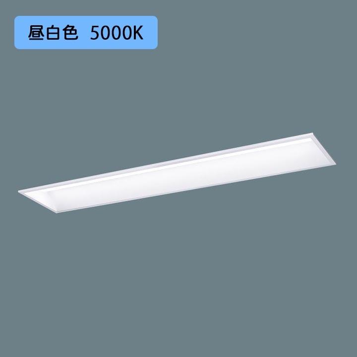 Panasonic - 【法人様押さえる】【XFX457GEN LE9】パナソニック 授業時間用 LED(昼白いこと) 40形 押し並べて型LED軍事基地ともし火 スクールコンフォート Hf螢光灯63形 5200 ルーメン/代引っ張ること不可品