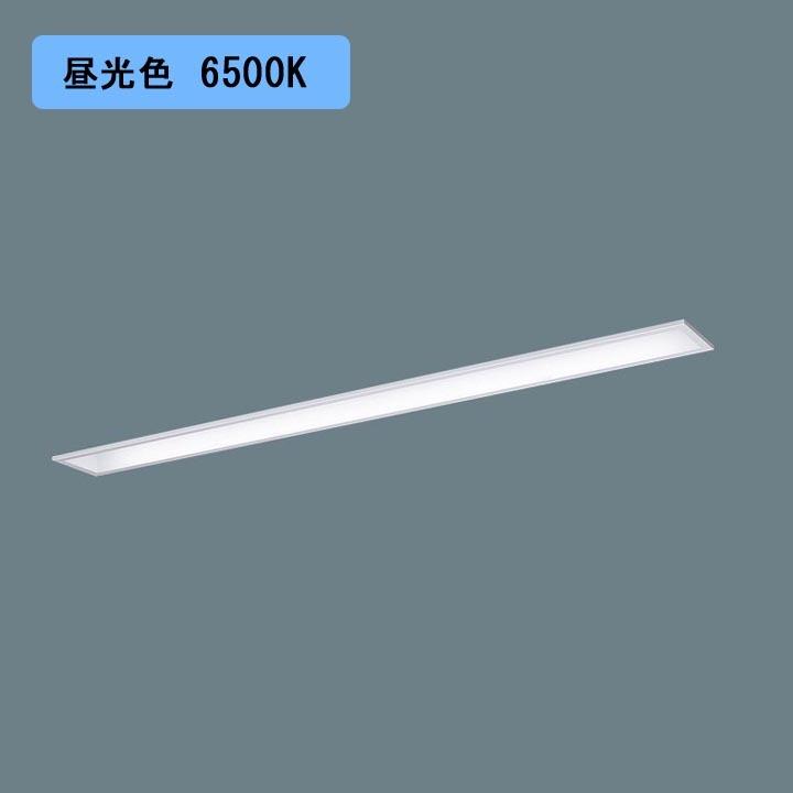 Panasonic - 【法人様押さえる】【XFX460MED LR9】パナソニック LED(昼光色) 40形 押し並べて型LED軍事基地ともし火 年代順の継続調光(ライコン別売) コンフォート/底面開放的型 /代引っ張ること不可品 その他照明器具-照明、電球