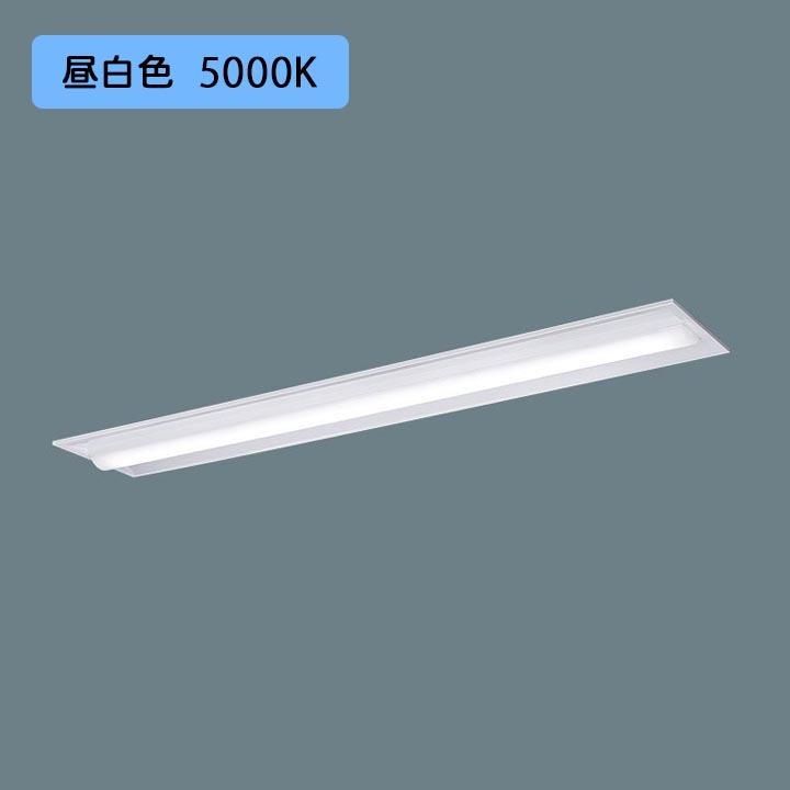 【法人様限定】【XFX460THN LE9】パナソニック 天井埋込型 LED(昼白色) 40形 一体型LEDベースライト 下面開放型 Hf蛍光灯32形 6900 lm/代引き不可品