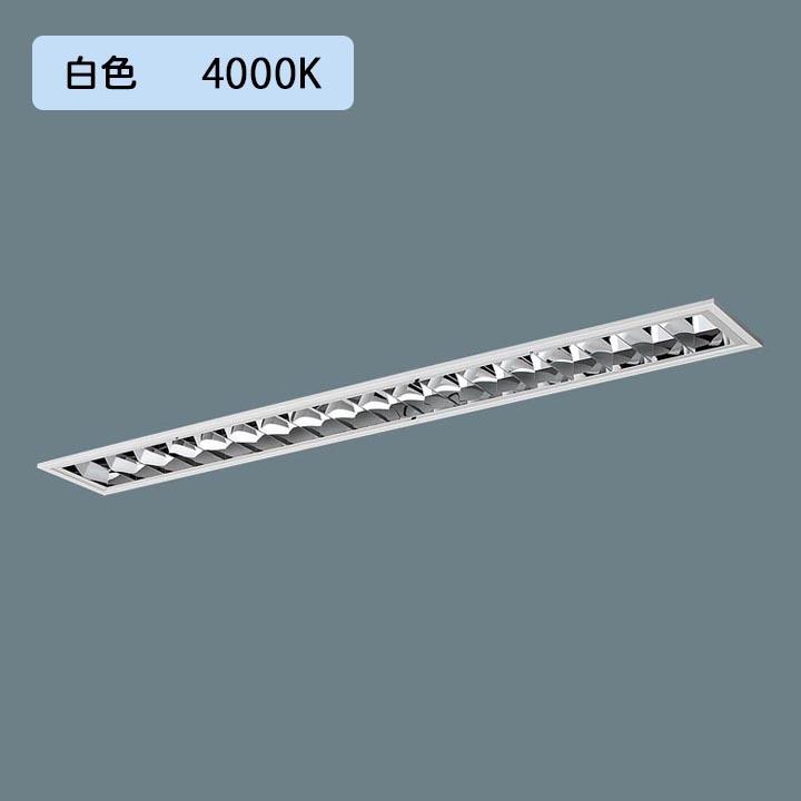 法人様限定】【XLX461FEWTLR9】パナソニック LED(白色) 40形 一体型LED