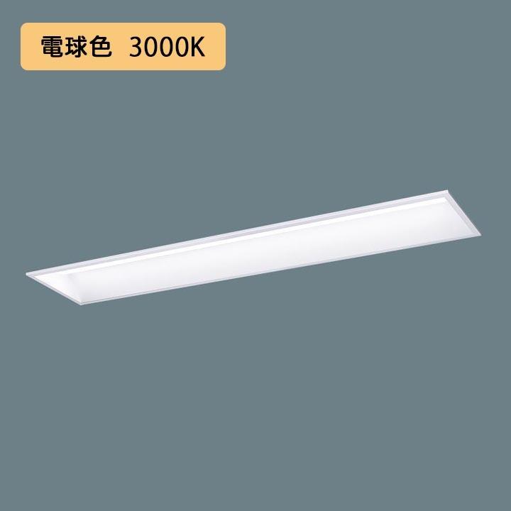 Panasonic - 【法人様押さえる】【XFX467GEL LR9】パナソニック 授業時間用 LED(白熱電球色) 40形 押し並べて型LED軍事基地ともし火 年代順の継続調光(ライコン別売) Hf螢光灯32形 6900 ルーメン/代引っ張ること不可品 家具、インテリア-照明、電球-その他照明器具