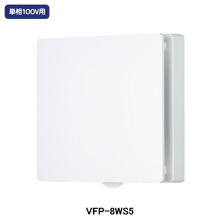 TOSHIBA（東芝） 【VFP-8WS5】東芝 換気扇 パイプファン 風量形 パネル