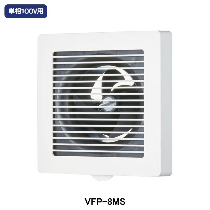 TOSHIBA（東芝） 【VFP-8MS】東芝 換気扇 パイプファン 風量形 格子
