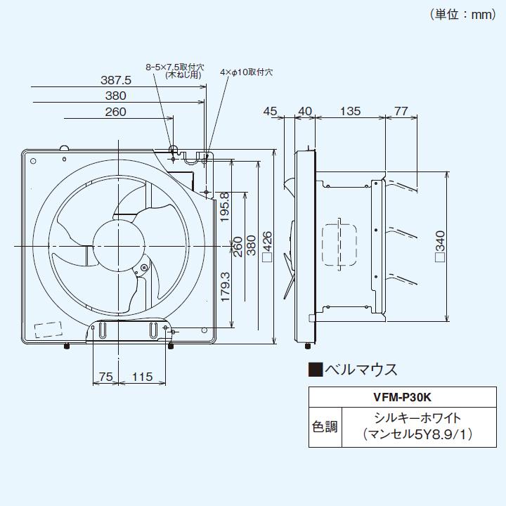 TOSHIBA（東芝） 【VFM-P30K】東芝 産業用換気扇 インテリア有圧換気扇