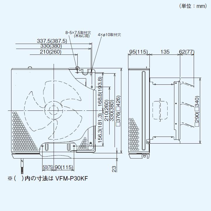 TOSHIBA 【VFM-P25KF】東芝 産業用換気扇 インテリア有圧換気扇 厨房用 
