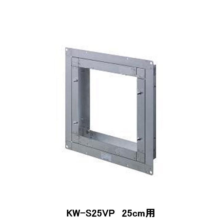 TOSHIBA（東芝） 【KW-S25VP】東芝 産業用換気扇 別売部品 有圧換気扇