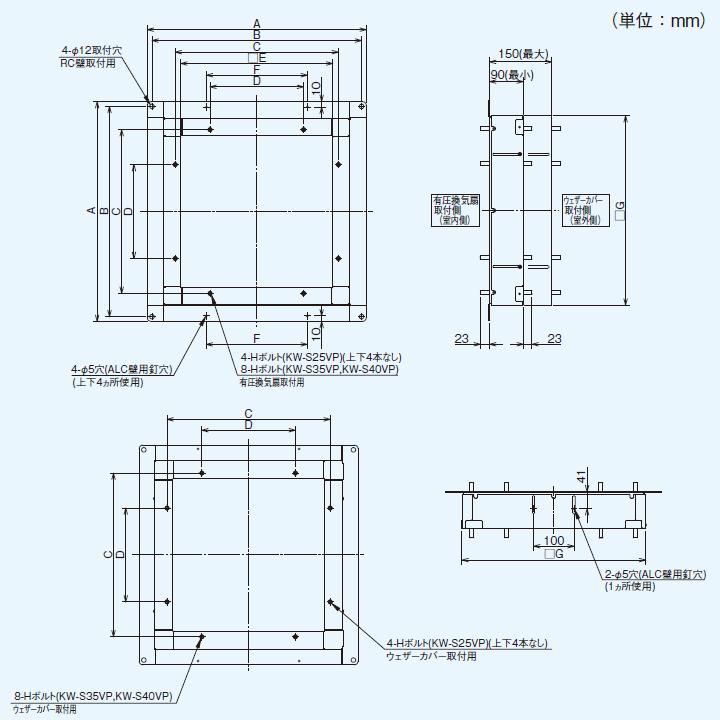 TOSHIBA（東芝） 【KW-S25VP】東芝 産業用換気扇 別売部品 有圧換気扇