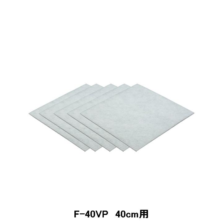 【中古】 東芝 TOSHIBA 産業用換気扇用別売部品 フィルター 【F-40VP】 TOSHIBA（東芝） 【F-40VP】東芝 産業用換気扇 別売部品 フィルター