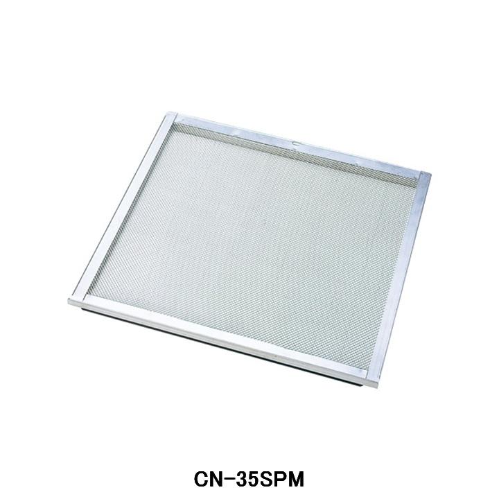TOSHIBA（東芝） 【CN-35SPM】東芝 産業用換気扇 別売部品 ウェザー