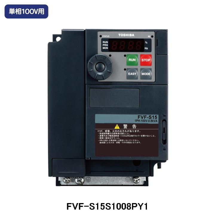 【FVF-S15S1008PY1】東芝 産業用換気扇 インバーター 単相100V｜jyusetsu-komatsuya