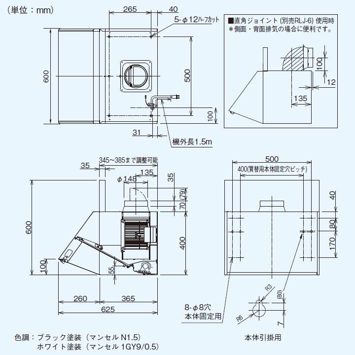 東芝　換気扇　レンジフードファン　シロッコファンタイプ　BLIV型　三分割構造　給気電動シャッター連動タイプ　深形　60cm巾　受注生産品