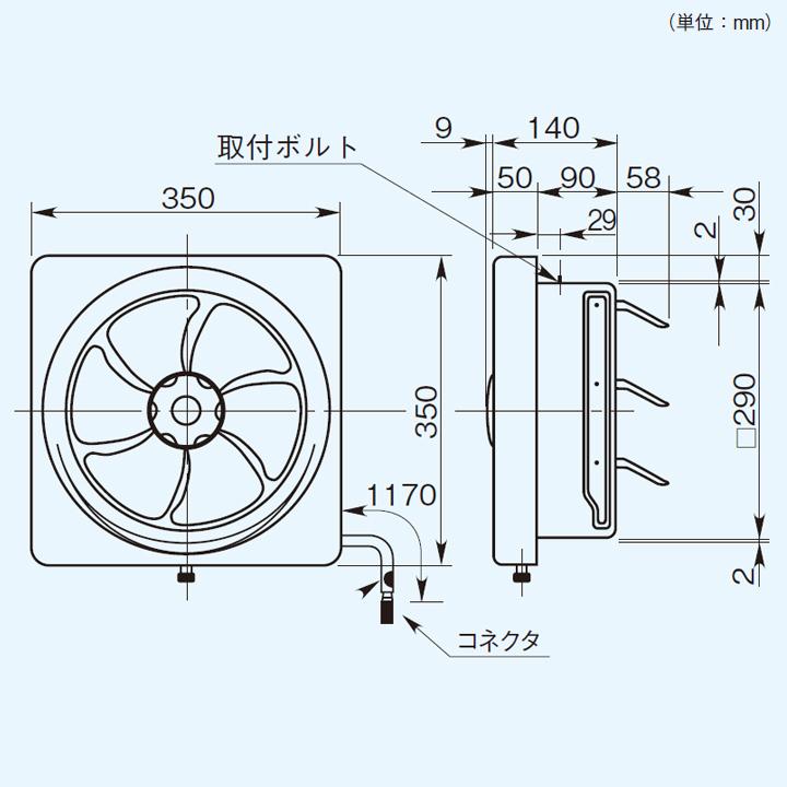 TOSHIBA（東芝） 【VFM-25APMK】東芝 換気扇 レンジフードファン 深形