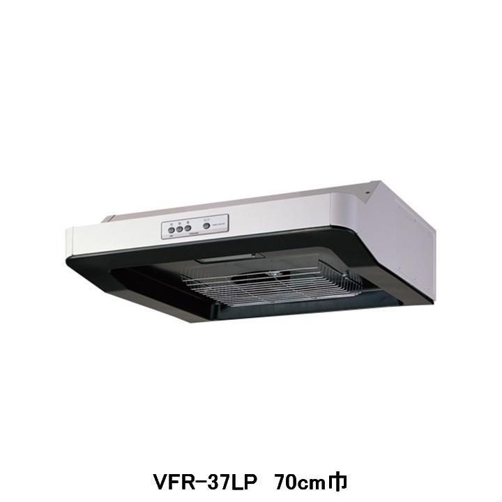 K▼未使用 東芝 換気扇 VFR-37LP (30117) VFR-37LP】東芝 換気扇 レンジフードファン 浅形 ターボファンタイプ