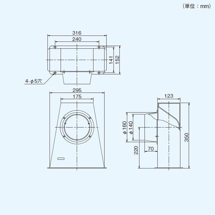 【RH-1】東芝 換気扇 レンジフードファン 浅形用別売用品 角丸ジョイント｜jyusetsu-komatsuya｜02