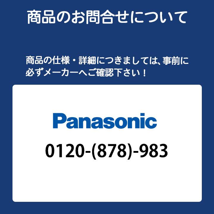 パナソニック 配線不要ワイヤレス モニター付きドアカメラキット Panasonic