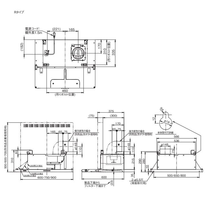 【ASR-3A-602RBL BK】富士工業 レンジフード 換気扇 間口600mm 排気右 ＼ブラック／ BL認定品 シロッコファン ※前幕板・横幕板別売_1