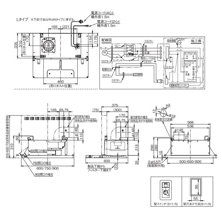 富士工業　レンジフード　換気扇　間口900mm　排気左　＼シルバーメタリック／　BL認定品　シロッコファン　※前幕板・横幕板別売