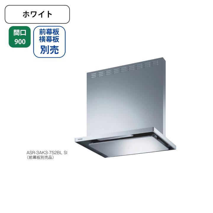 ASR-3AK3-902RBLW】富士工業 レンジフード 換気扇 間口900mm 排気右 