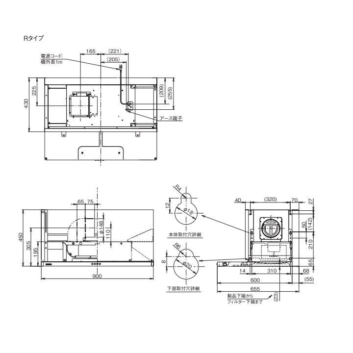 富士工業 【SASR-3A-902R SI】富士工業 レンジフード 換気扇 間口900mm
