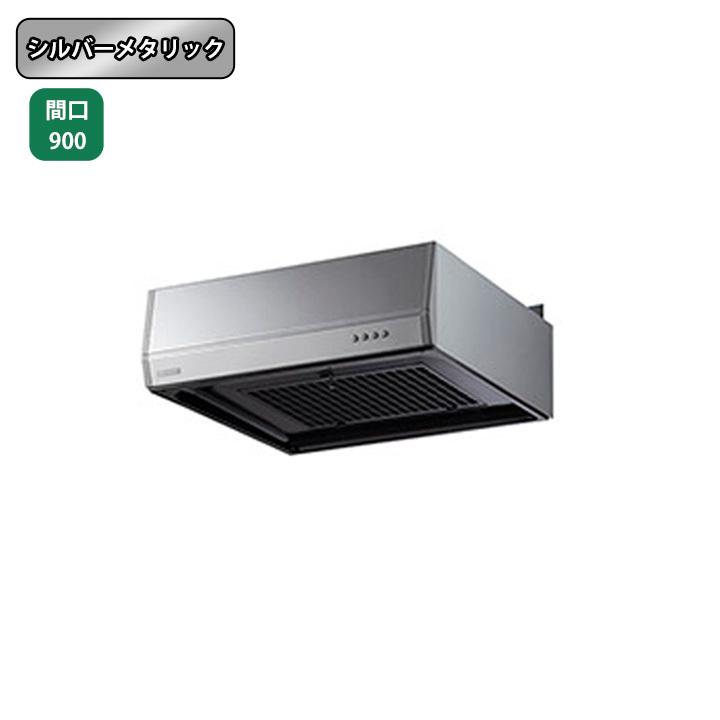 【BFR-3G-901R SI】富士工業 レンジフード 換気扇 間口900mm 排気右 ＼シルバーメタリック／ BLIII型相当風量
