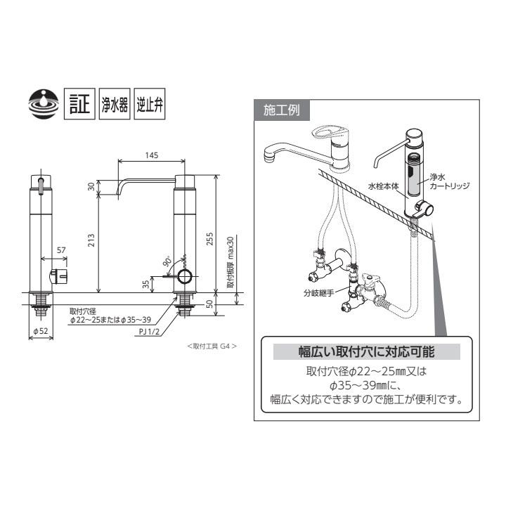 KVK 【K1600Z-2】KVK キッチン用 浄水器内蔵用水栓 浄水カートリッジ付