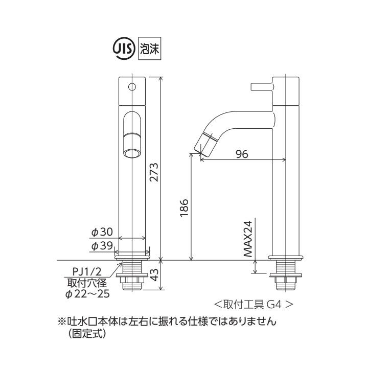 KVK　洗面用　立水栓13(泡沫)(マットブラック)　立水栓(単水栓)　ロングボディ