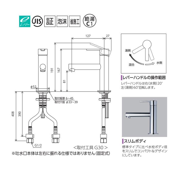 KVK　洗面用　台付シングルレバー湯水混合水栓　マットブラック