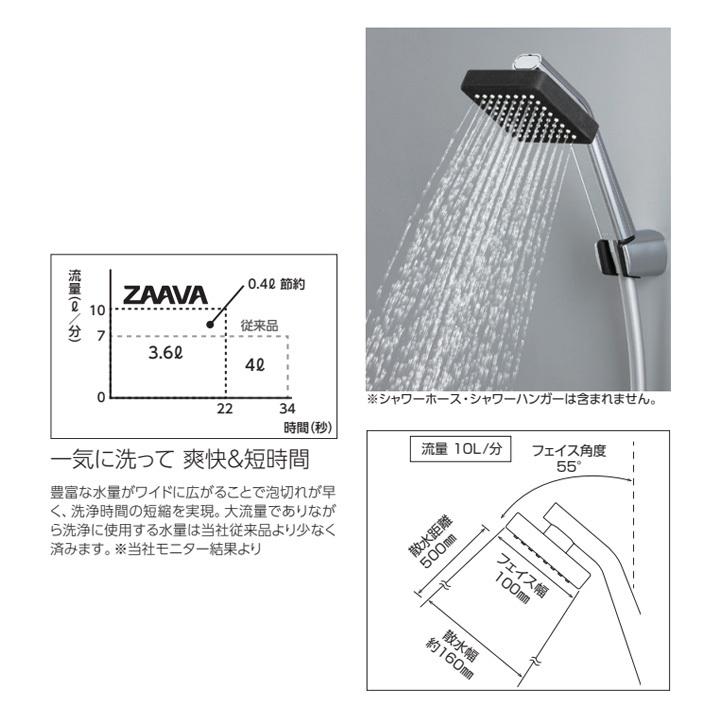 KVK 【ARB380】KVK パーツ他 大流量シャワーヘッド ZAAVA